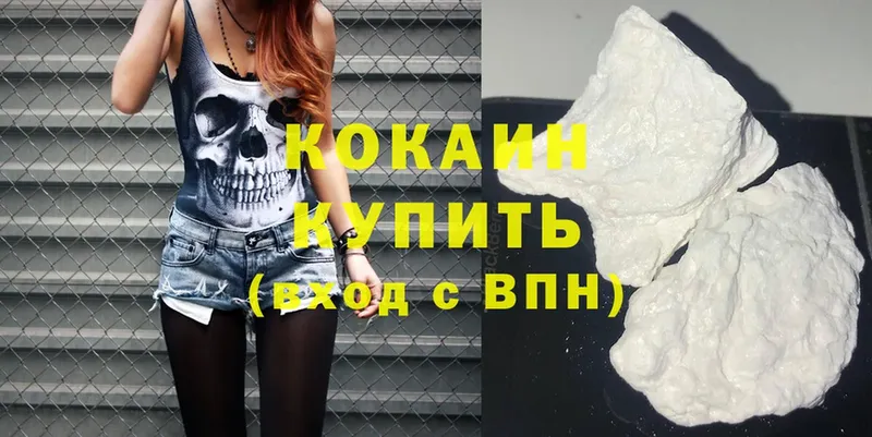 площадка формула  Таганрог  COCAIN FishScale  купить  цена 