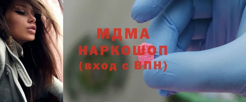 MDMA crystal  площадка телеграм  Таганрог 